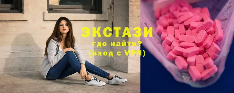 Экстази 99%  blacksprut tor  Бодайбо 