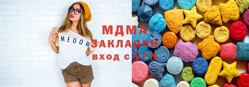 MDMA Molly  Бодайбо 